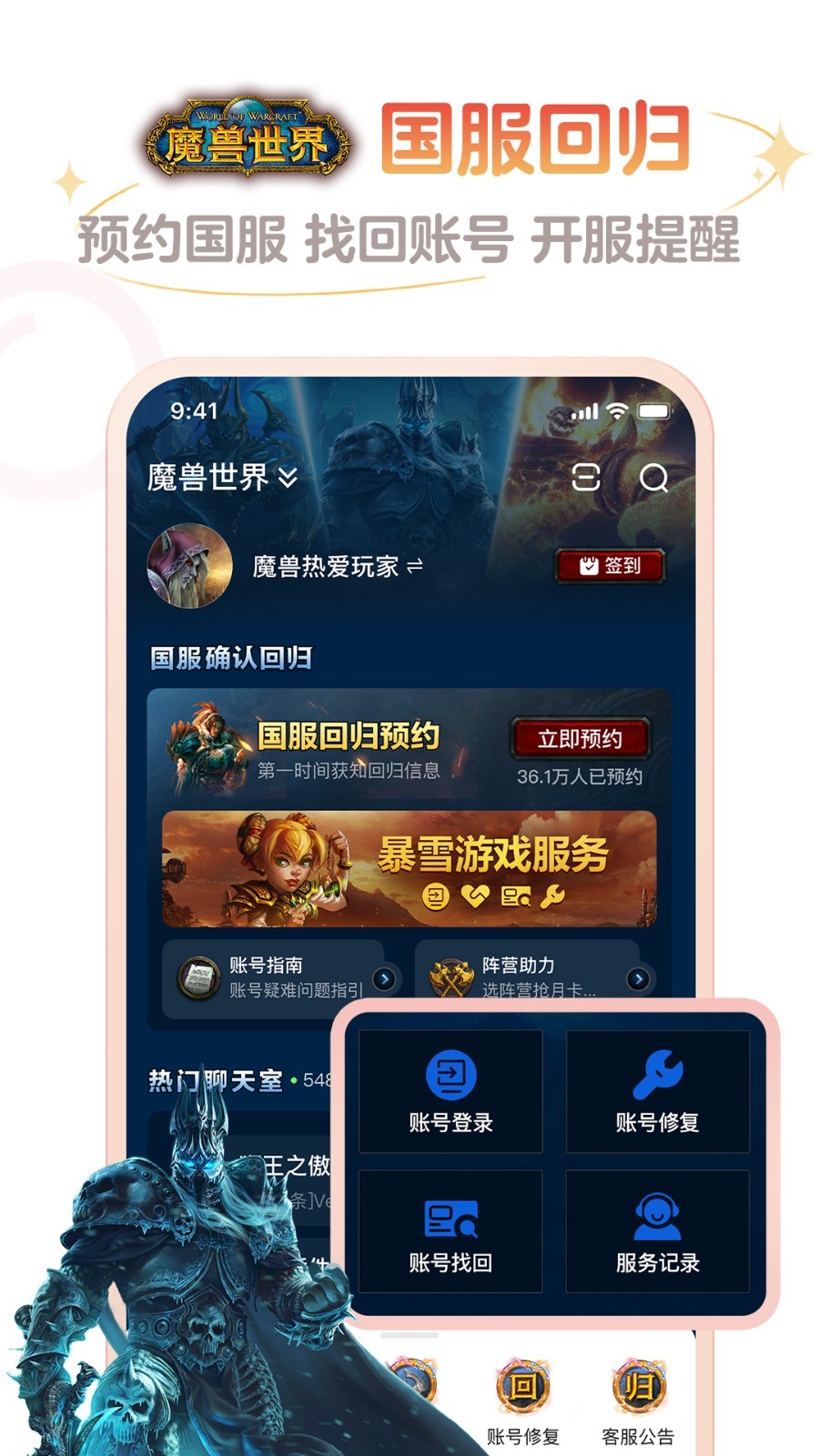 网易大神APP优化版