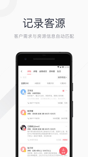 看房日记app最新版