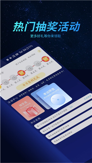 好猫加速器app永久免费版软件特点