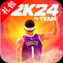 NBA2K24最新版