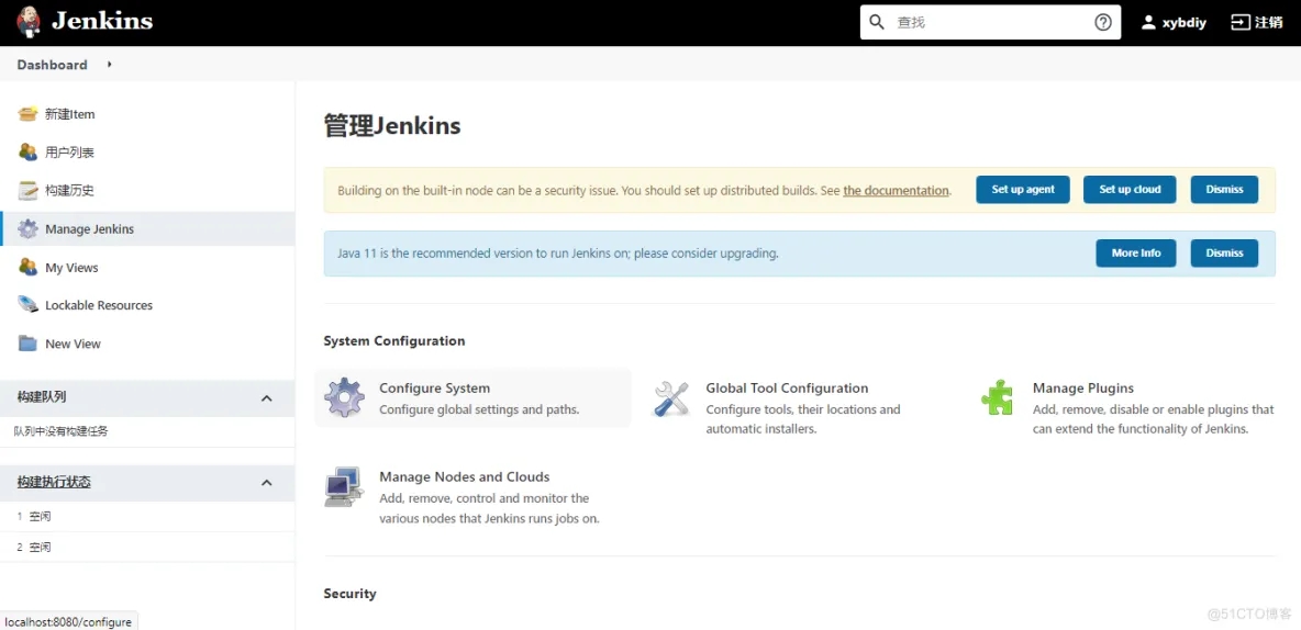 Jenkins升级版