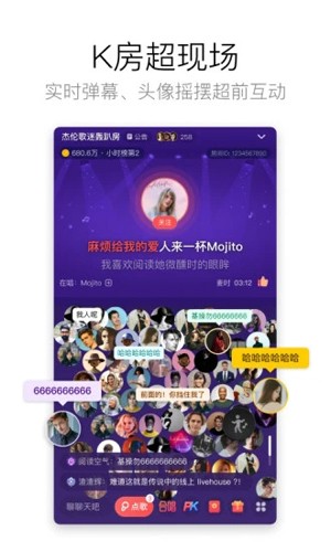 酷狗唱唱app