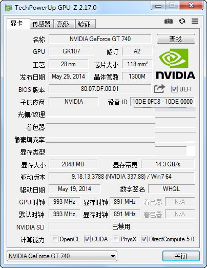 TechPowerUp GPU-Z正式版