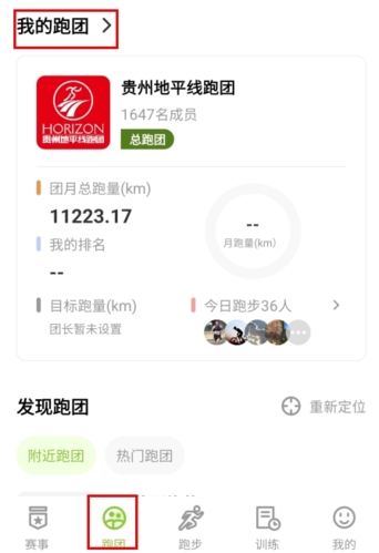 第一赛道官方APP