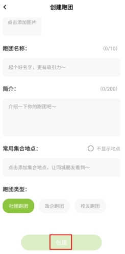 第一赛道官方APP