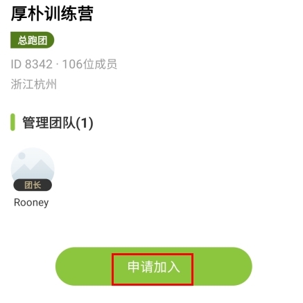 第一赛道官方APP