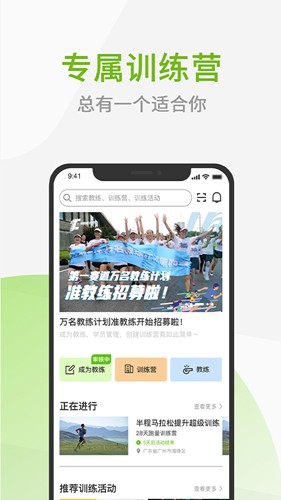 第一赛道官方APP