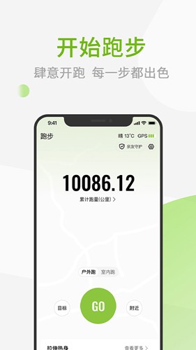 第一赛道官方APP