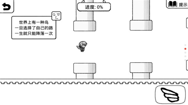 正常大冒险