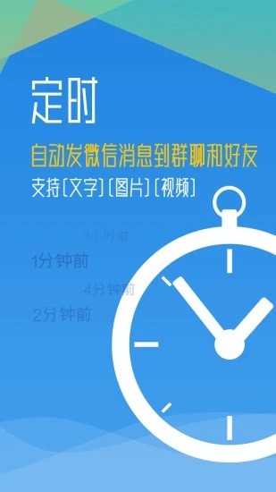 秒启动APP标准版