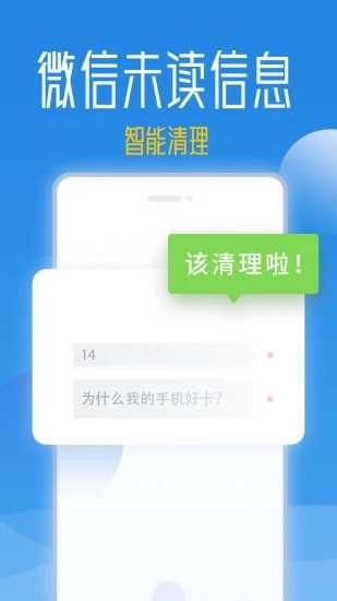 秒启动APP标准版