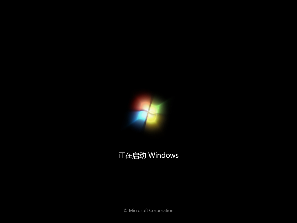 深度技术Ghost Win7 Sp1 X86稳定安全版|Win7旗舰版下载