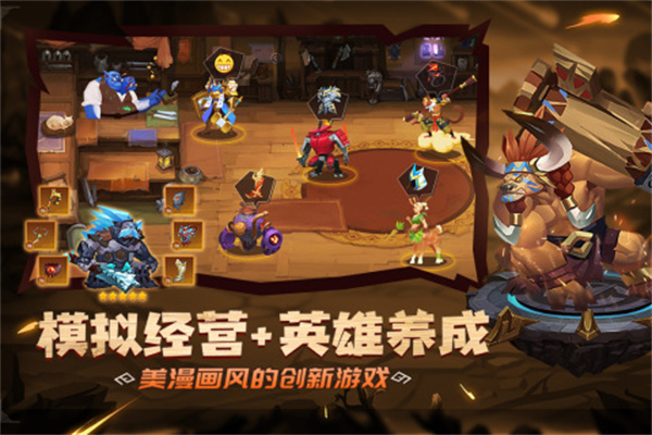 天黑装备铺(附攻略)