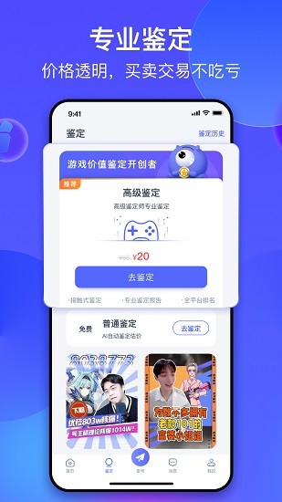 氪金兽APP标准版