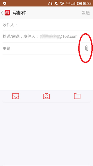 网易邮箱大师怎么添加附件截图2