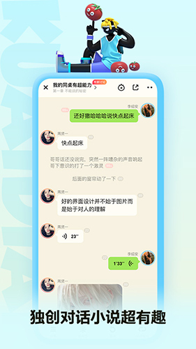 快点阅读手机APP