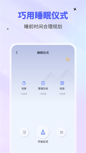 催眠神器app手机版下载 第1张图片