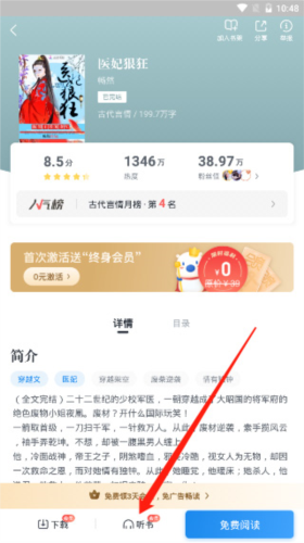 米读极速版官方APP