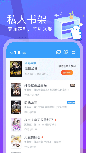 米读极速版官方APP