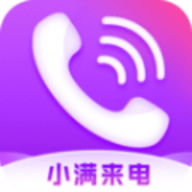 小满来电app