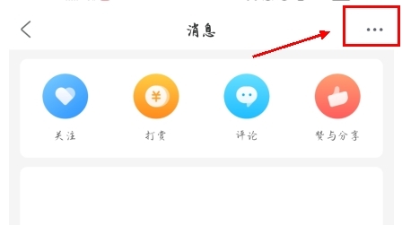 趣头条最新版APP