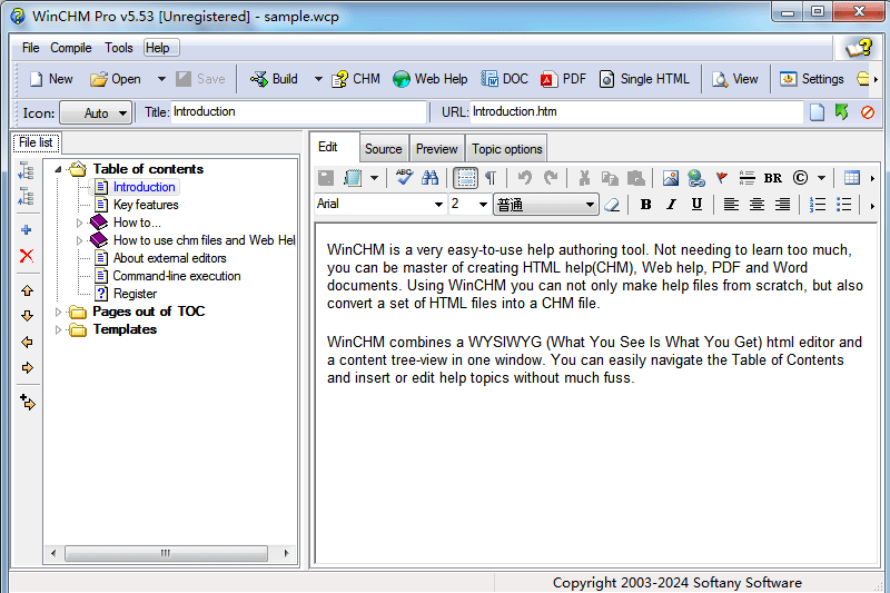 WinCHM Pro(文件制作工具)