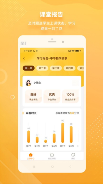 汉语可比app