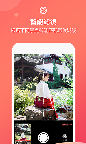 咋拍app(蚂蚁摄影)软件