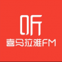 喜马拉雅FM最新版专业的音频分享平台