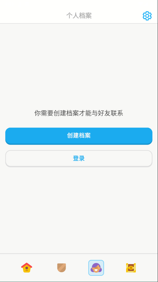 多邻国app怎么设置时间提醒？1