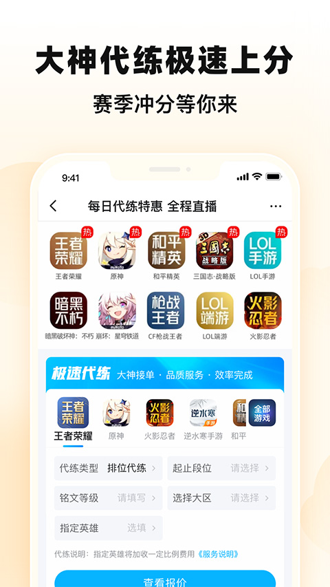 交易猫官方APP