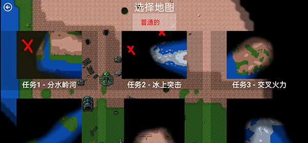 铁锈战争无限造兵版