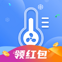 手机降温大师APP升级版