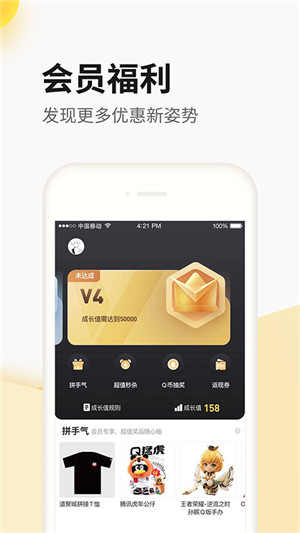 穿越火线掌上道聚城app官方最新版软件介绍