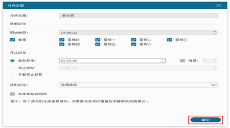 FonePaw Screen Recorder(屏幕录制工具)