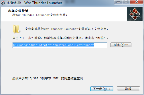 War Thunder战争雷霆官方正版
