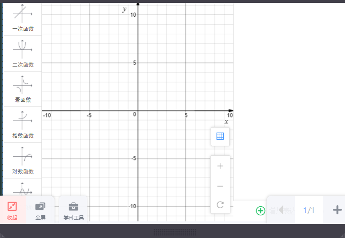 畅言智慧课堂官方版