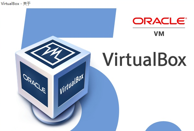 VirtualBox中文版