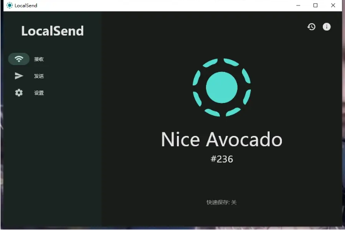 LocalSend文件传输工具免费下载