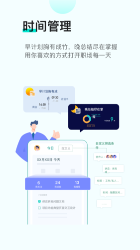 飞项官方APP