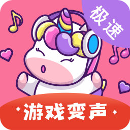 一秒千变语音包变声器APP畅享版