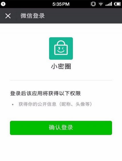 知识星球app怎么在圈内向大V提问？2