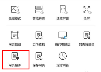 UC浏览器官方APP