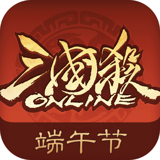 三国杀OL互通版 v3.6.9中文版