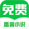 番薯免费小说安卓版 v3.00最新版