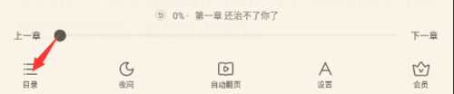 米读小说官方APP