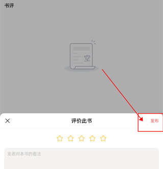 快读免费小说官方APP