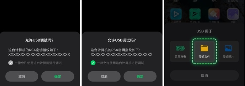 黑鲨主播投屏