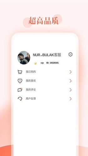 Dilkan综艺节目app