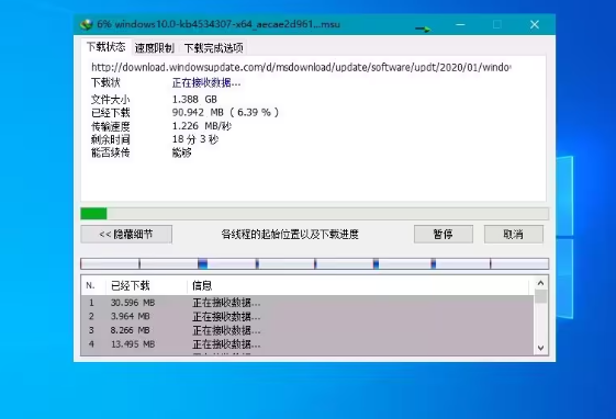 idm史上最强下载器PC版